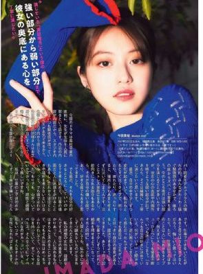 欧美韩日日本网站_国产剧BD在线观看